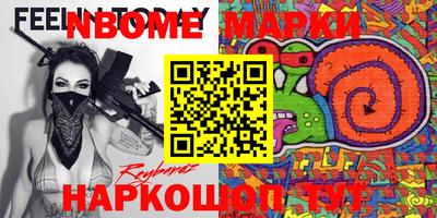 мет Гагарин