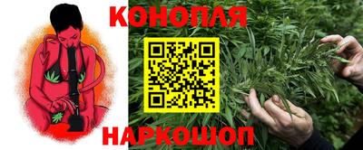 наркотики Беслан