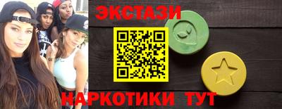 марки lsd Гатчина