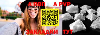 мефедрон мука Берёзовский