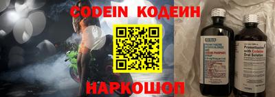 наркотики Беслан