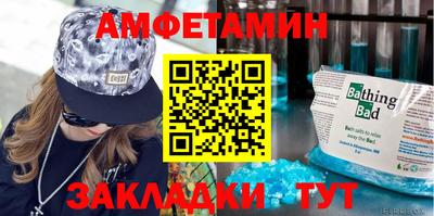 мефедрон мука Берёзовский