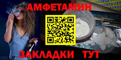 мет Гагарин