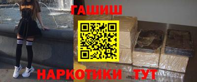 ешки Гай