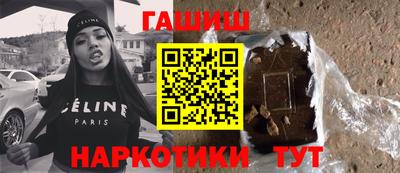 ешки Гай