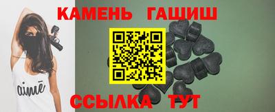 ешки Гай