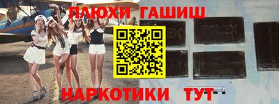 марки lsd Гатчина
