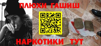ешки Гай