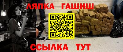 наркотики Беслан