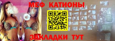 мет Гагарин