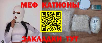 мефедрон мука Берёзовский