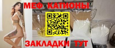 наркотики Беслан