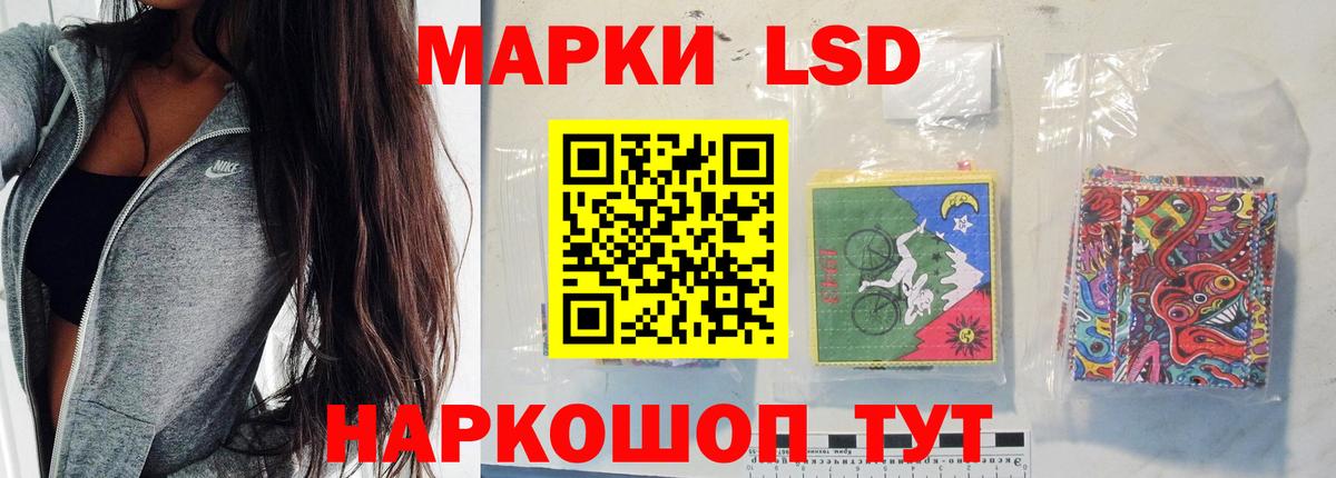 Лсд 25 экстази ecstasy  Вход с VPN  LSD-25 экстази кислота  Костомукша 