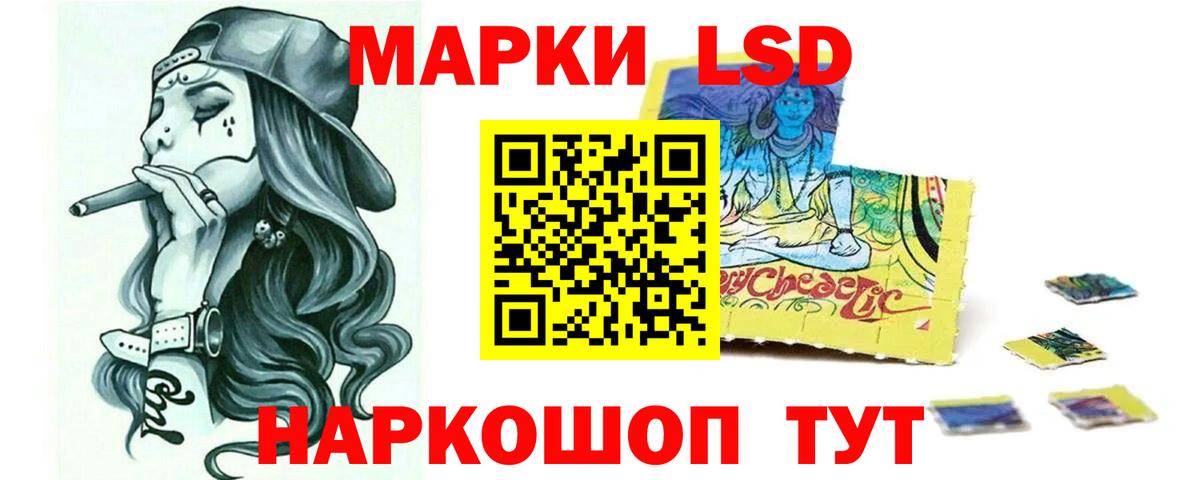 KRAKEN ТОР  Костомукша  LSD-25 экстази ecstasy  LSD-25 экстази кислота 