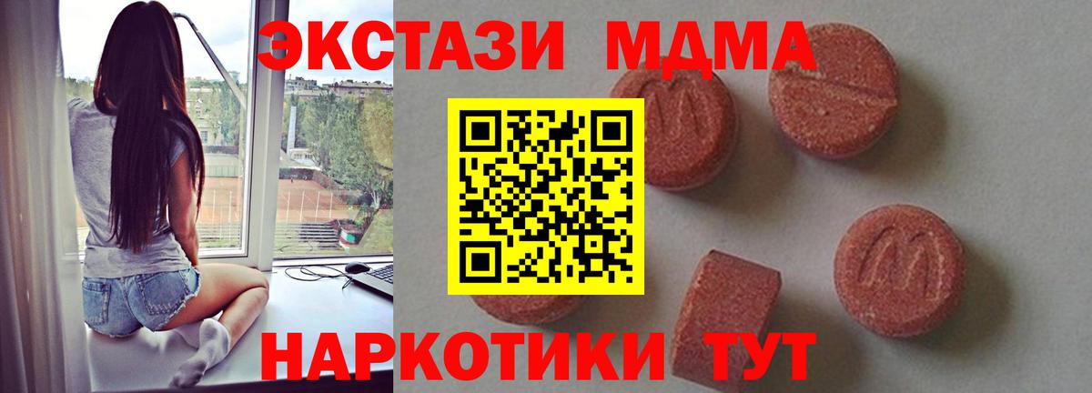 Костомукша  MDMA VHQ  Вход с VPN 