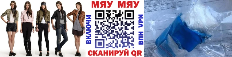 ссылка на мегу ссылки  Костомукша  МЯУ-МЯУ 4 MMC 