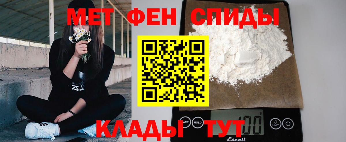 Метамфетамин кристалл  Костомукша 