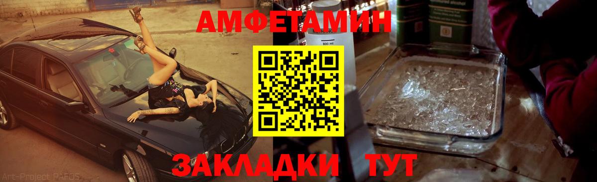 МЕТАМФЕТАМИН мет  Вход с VPN  МЕТАМФЕТАМИН  Костомукша  МЕТАМФЕТАМИН мет 