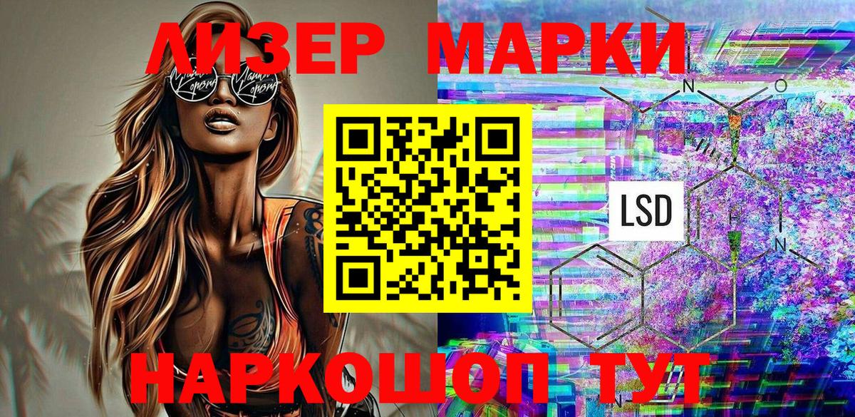 Меф МЯУ МЯУ   ГАШ  ГАШ  Костомукша  Бошки Шишки  Вход с VPN  LSD-25  COCAIN  Меф МЯУ МЯУ  Кетамин 