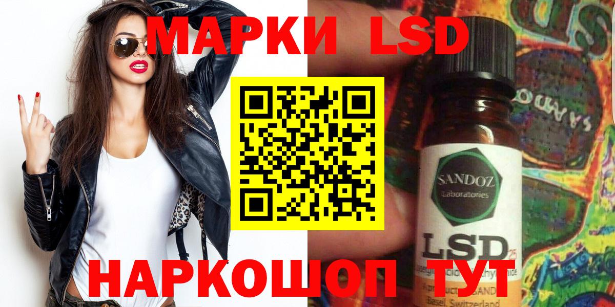 Марки 25I-NBOMe 1,5мг Костомукша