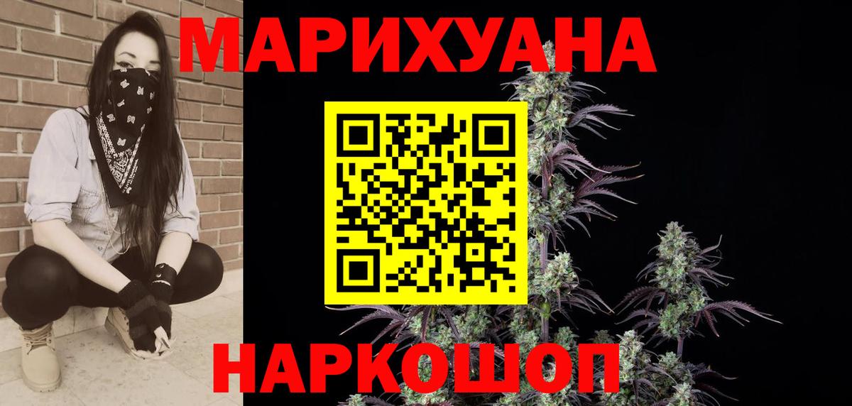 Бошки марихуана Bruce Banner  Вход с VPN  Костомукша  Бошки Шишки конопля  МАРИХУАНА индика 