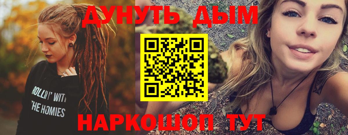 Конопля сатива Костомукша