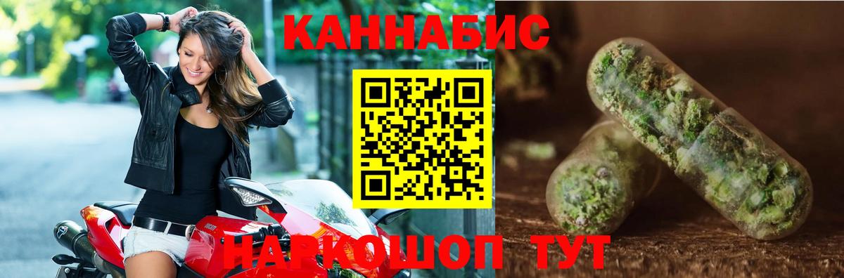 МАРИХУАНА тримм  Каннабис индика  Костомукша  Канабис марихуана  Конопля Ganja 